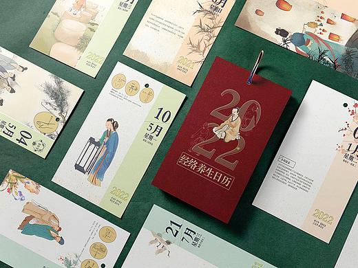 没日没夜画了200+张日历的图后，我的甲方爸爸跑了