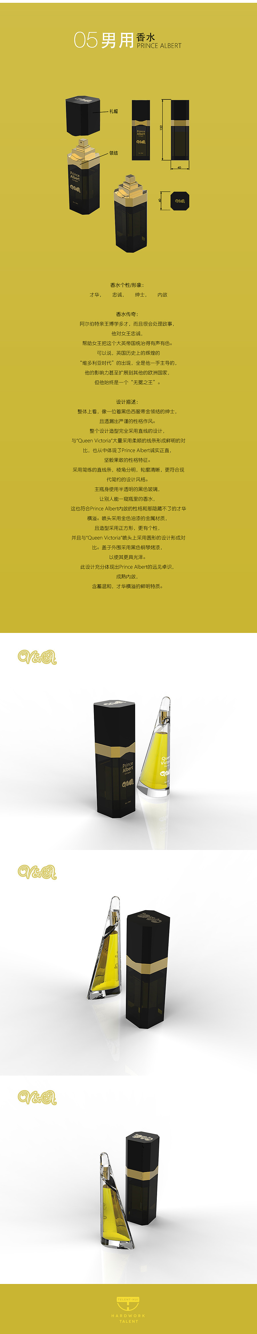 婚礼香水瓶包装方案（图ZNDg0NTQwNDQ=） - 生活用品 - 站酷设计师XUXU007原创素材 - 站酷ZCOOL