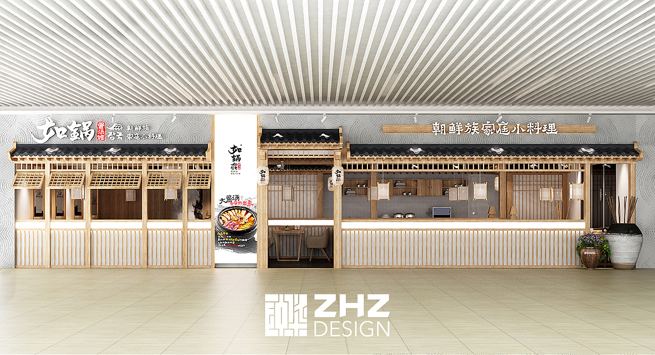 如锅摩天活力汇店（图ZMTQ1MTc5MjYw） - 家装设计 - 站酷设计师钟华设计原创素材 - 站酷ZCOOL