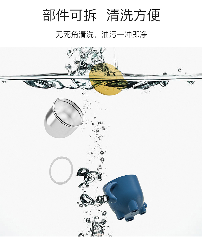 【母婴用品】儿童牛奶杯详情设计（图ZMTg4NjU4MTA0） - 电商 - 站酷设计师Fukumaru原创素材 - 站酷ZCOOL