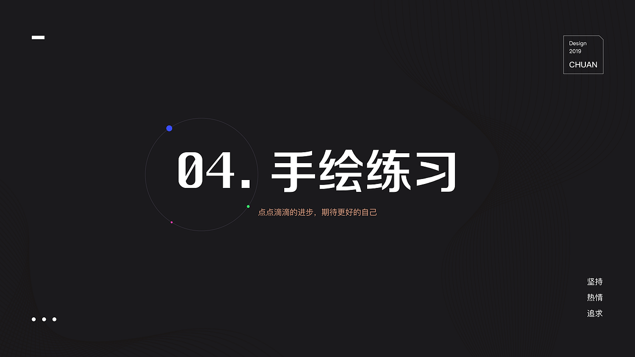 2019-UI作品集（图ZMTk2MDI3MDQ4） - 其他UI - 站酷设计师川壮士原创素材 - 站酷ZCOOL