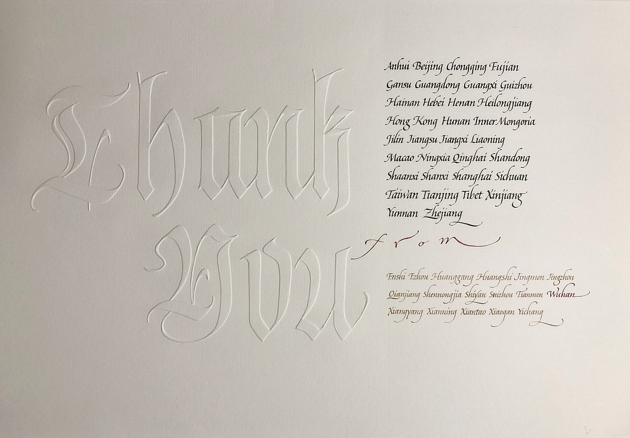 西文书法练习（图ZMjIzMTUzMzI0） - 字体/字形 - 站酷设计师QianaLiao原创素材 - 站酷ZCOOL