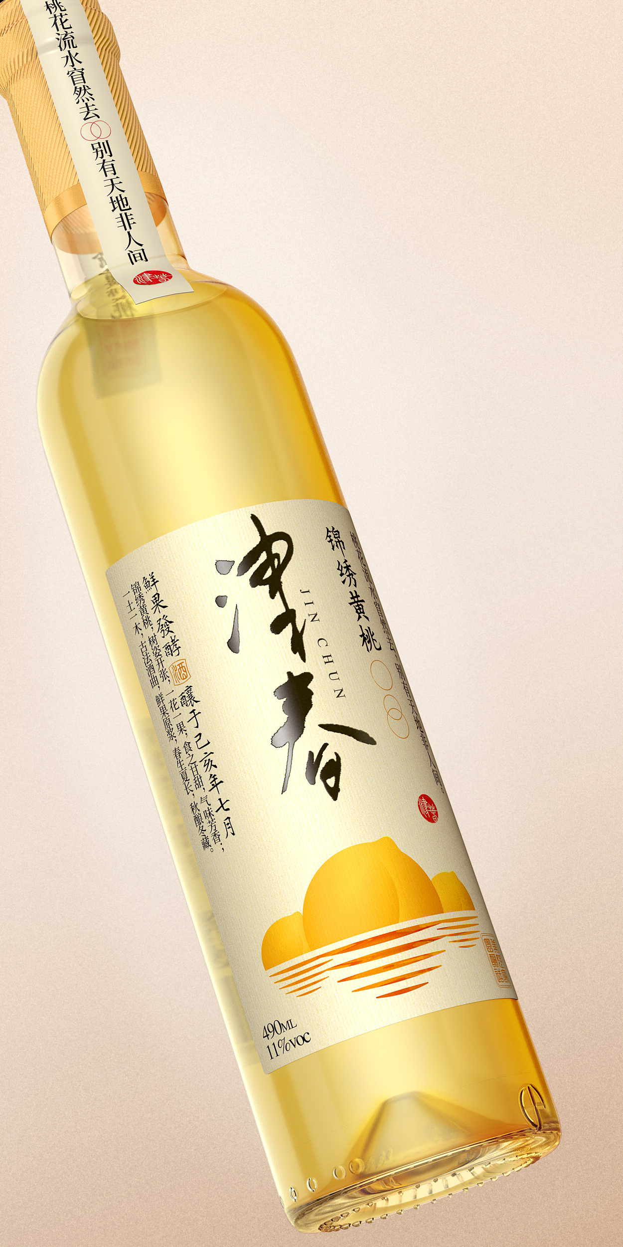 国内果酒包装该怎么设计微醺时刻遇见厚启