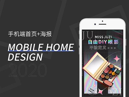 2020年首页整理（个人主页-ZNTM2Njg1NDg=） - 电商 - 站酷设计师媛樱姊灵原创素材 - 站酷ZCOOL