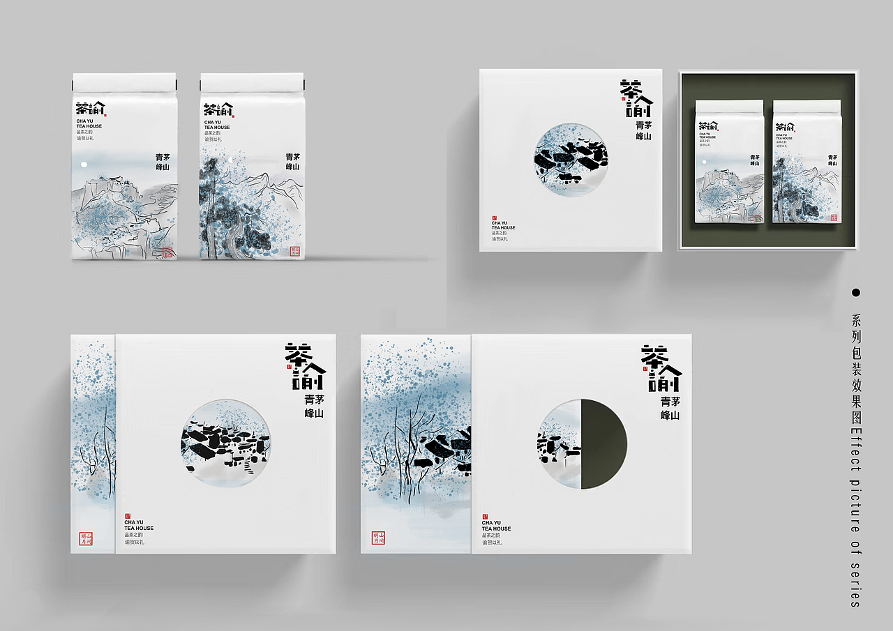 《茶諭》茶叶品牌形象和包装设计（图ZMjY3NzIwNDA0） - 包装 - 站酷设计师白兔糖唐原创素材 - 站酷ZCOOL