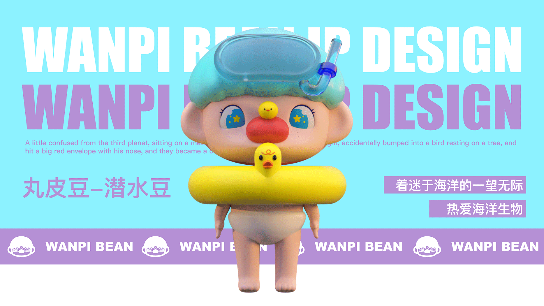 丸皮豆IP形象设计（图ZMjcyMjg5NTU2） - IP形象 - 站酷设计师伊岸沿儿原创素材 - 站酷ZCOOL