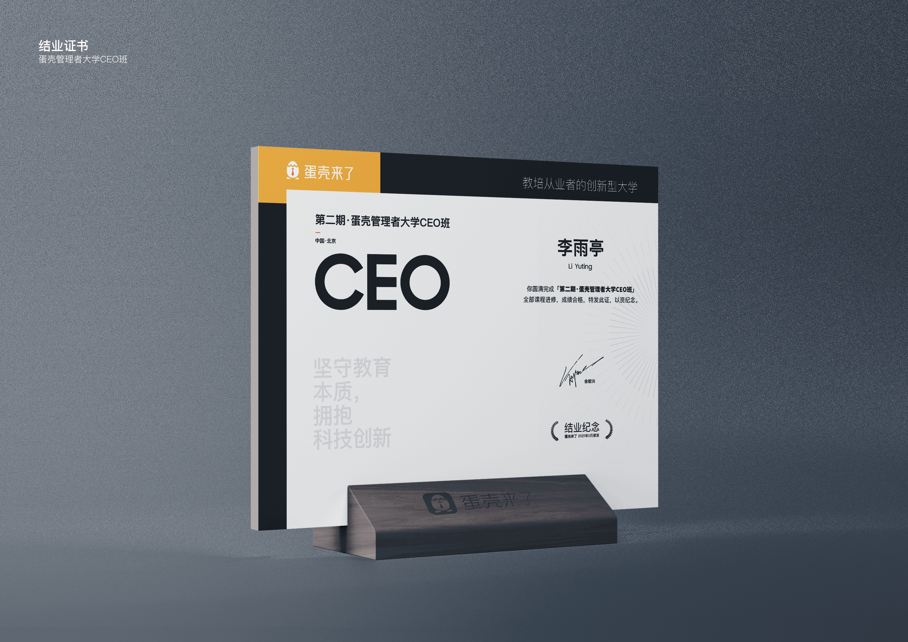设计工作杂集｜MEIC（图ZMjgwMTgxNTc2） - 其他平面 - 站酷设计师梅畅原创素材 - 站酷ZCOOL