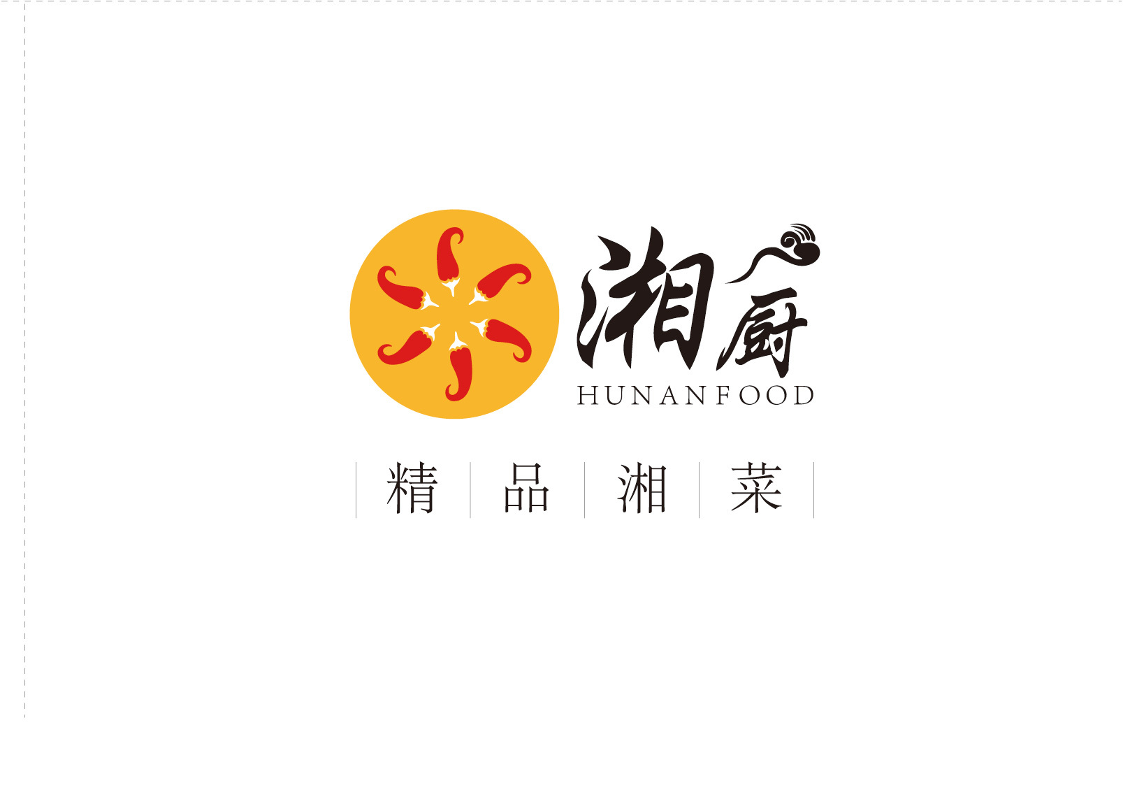 蔬菜logo设计图__广告设计_广告设计_设计图库_昵图网nipic.com