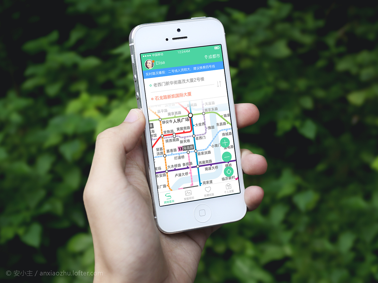 优成移动端地面交通导航