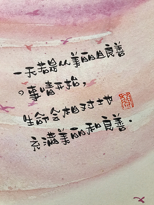 7月手写字体练习册（图ZMTI0MTMzNTc2） - 字体/字形 - 站酷设计师亞蘭原创素材 - 站酷ZCOOL