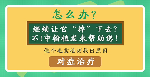 植发（图ZMTg0OTc4NzI0） - 其他平面 - 站酷设计师小局枝原创素材 - 站酷ZCOOL