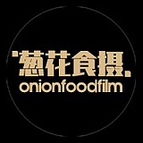 ONION葱花食摄的头像