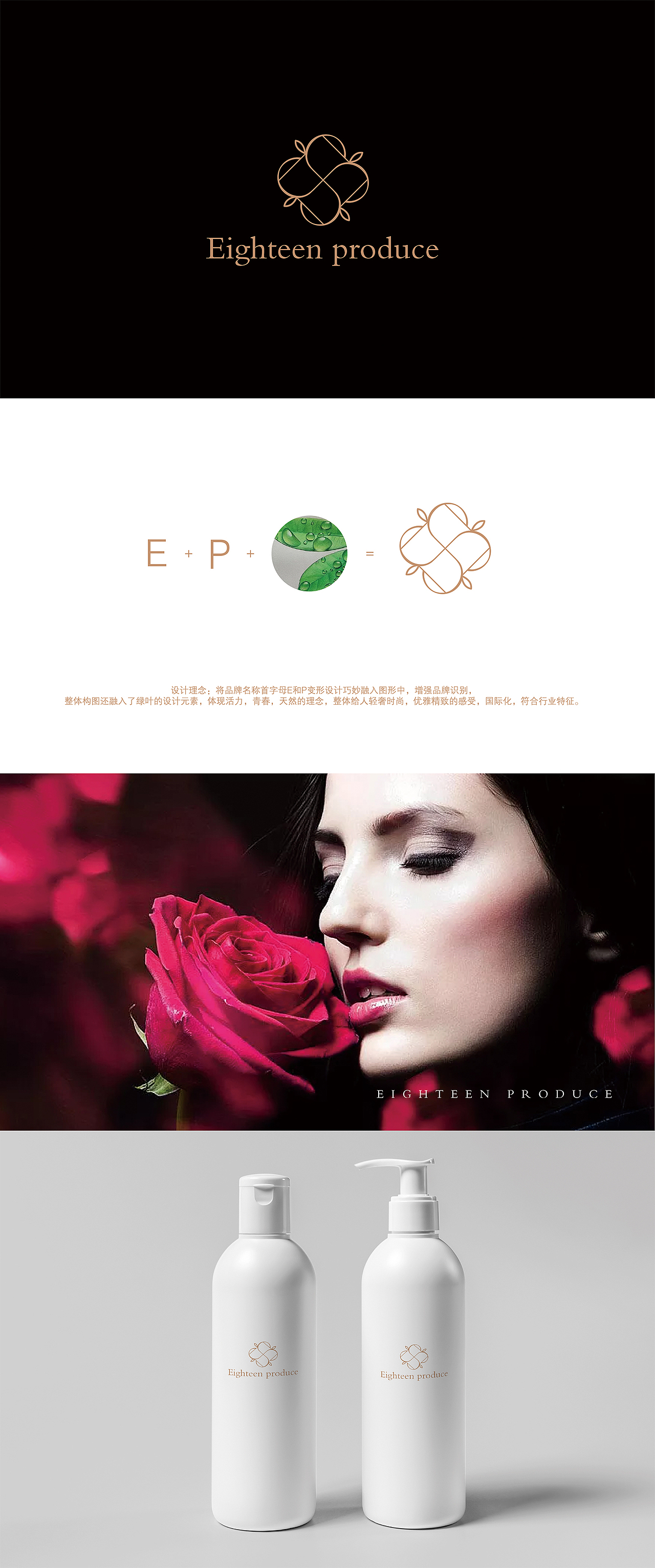 美妆护肤品 LOGO设计（图ZMjE3MjY4Mjcy） - Logo - 站酷设计师九薇原创素材 - 站酷ZCOOL