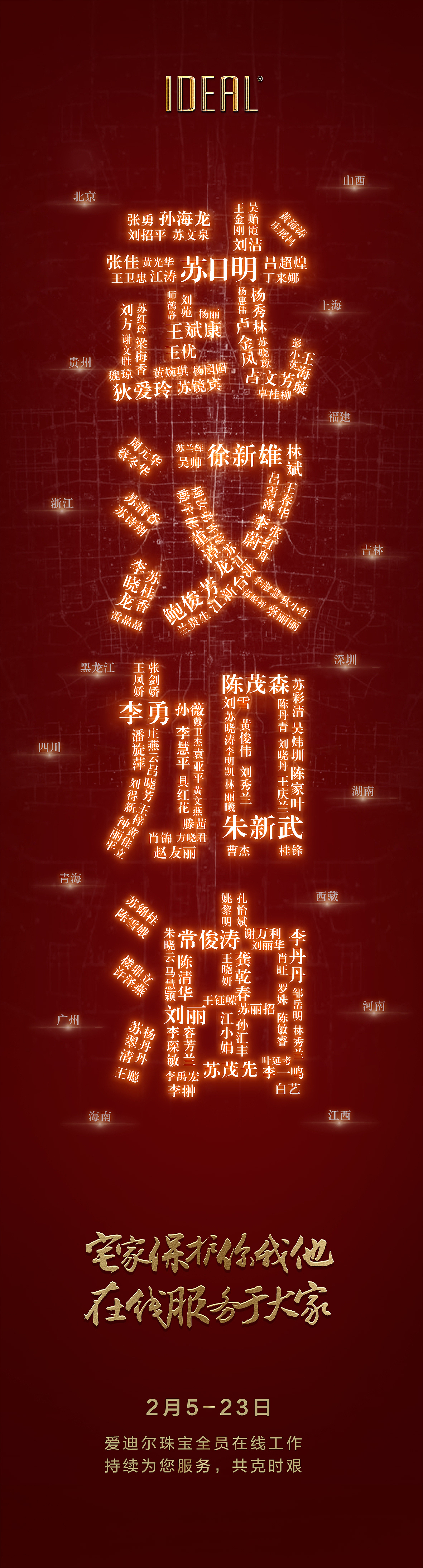 湖北加油（图ZMjgxNjIwMDQ4） - 品牌 - 站酷设计师肖旺原创素材 - 站酷ZCOOL
