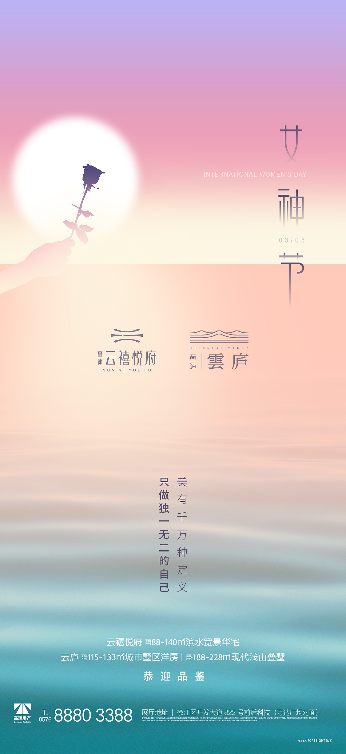 节日海报（图ZMjkxMDQ1MDY4） - 海报 - 站酷设计师壹零一原创素材 - 站酷ZCOOL