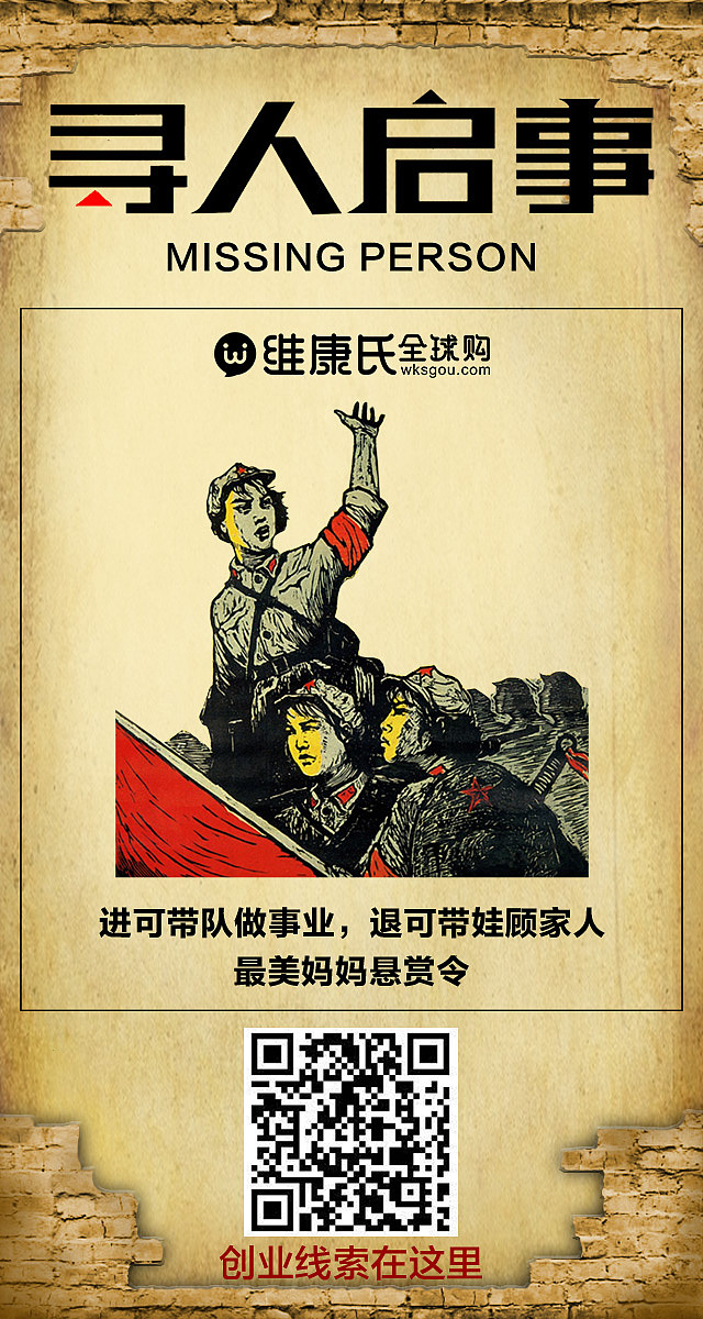 手机朋友圈图3（图ZNDYzNjU2MjA=） - 移动端网页 - 站酷设计师池塘之笔原创素材 - 站酷ZCOOL