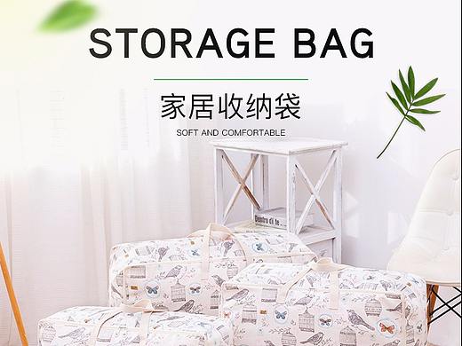 棉被袋練習(xí)（個(gè)人主頁-ZMjg5ODc5NTI=） - 其他平面 - 站酷設(shè)計(jì)師Schaff原創(chuàng)素材 - 站酷ZCOOL