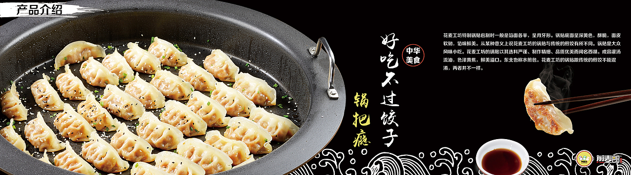 餐饮-原创作品（图ZMTczMTk3MjUy） - 宣传物料 - 站酷设计师123独立小小奇原创素材 - 站酷ZCOOL