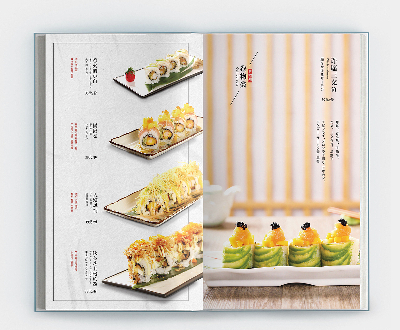 【餐饮类】菜谱菜单海报设计合集（图ZMTc5NjQ1MTIw） - 海报 - 站酷设计师珂非原创素材 - 站酷ZCOOL