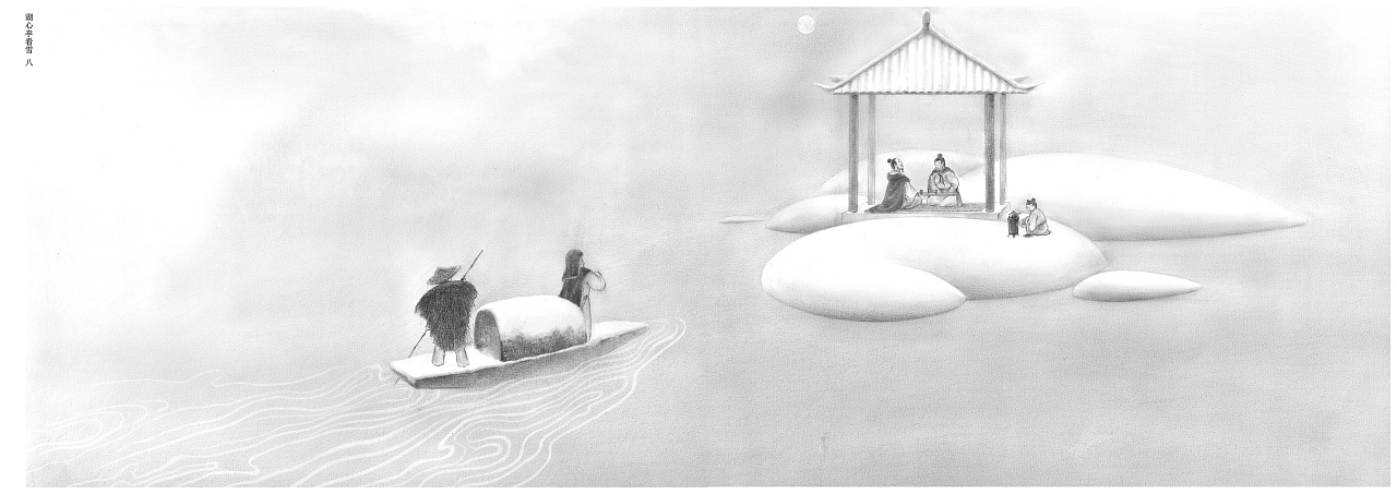《湖心亭看雪》插图