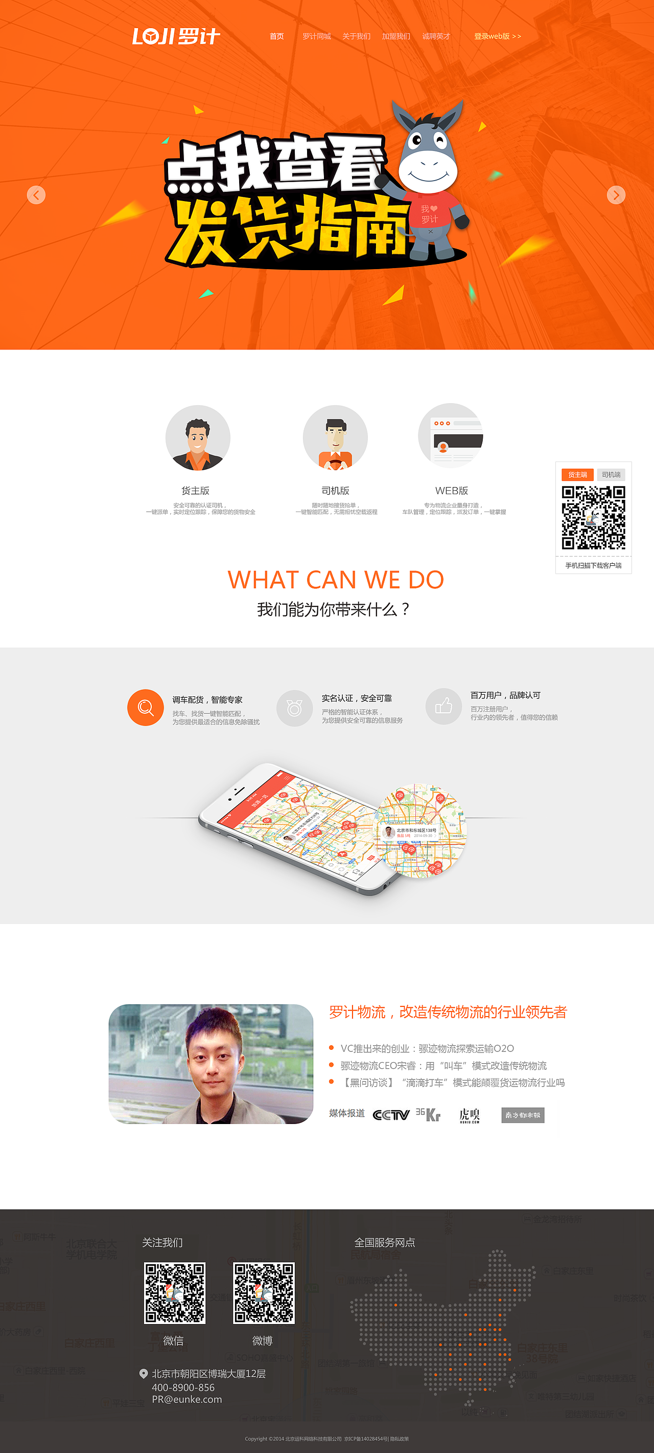 官网banner（图ZMzI1OTg2MDg=） - 运营设计 - 站酷设计师兜兜1030原创素材 - 站酷ZCOOL