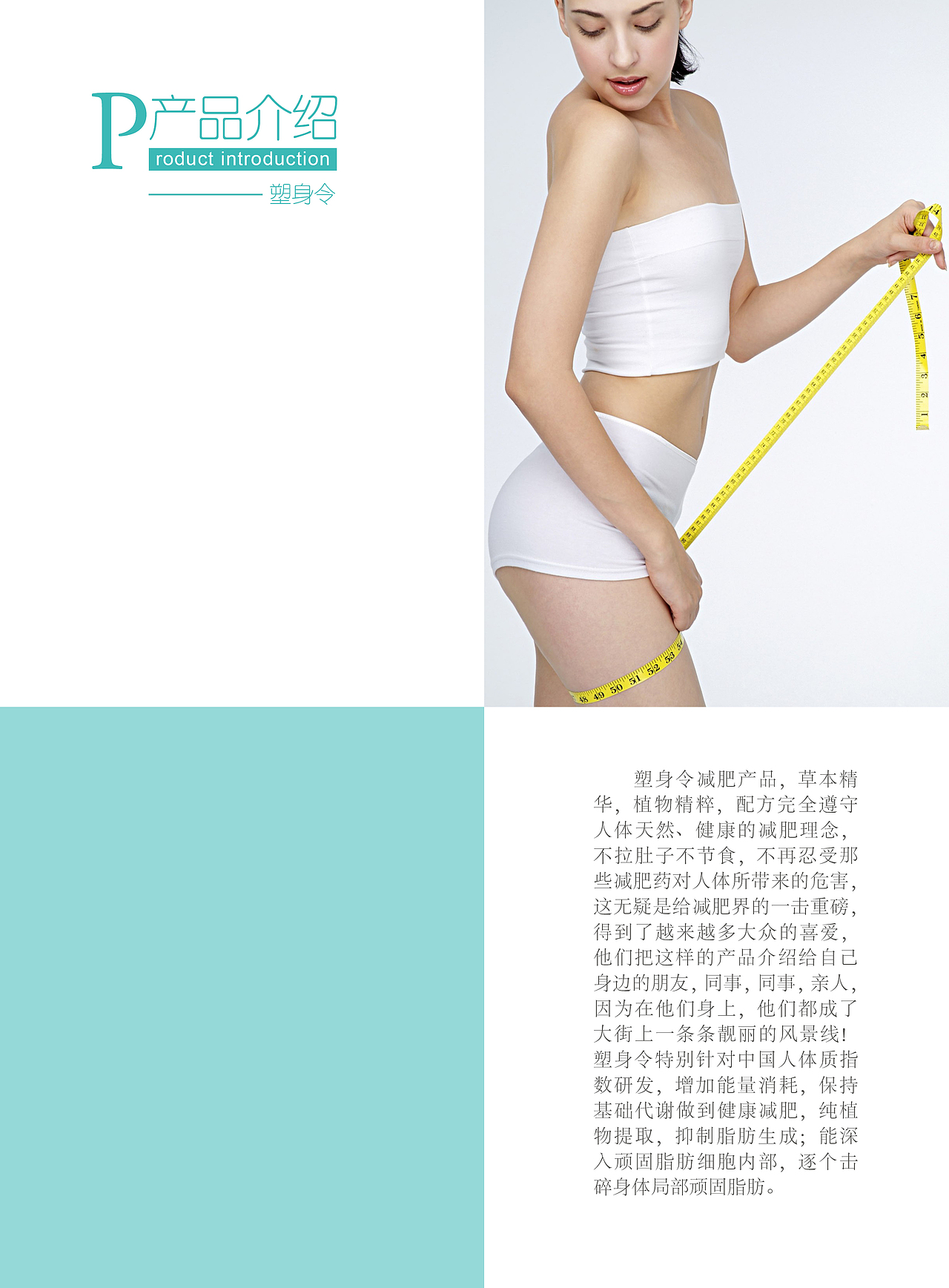 麥恩畫冊(cè)設(shè)計(jì)（圖ZNDQxNjY0MzI=） - 書籍/畫冊(cè) - 站酷設(shè)計(jì)師勿夢(mèng)傾心原創(chuàng)素材 - 站酷ZCOOL