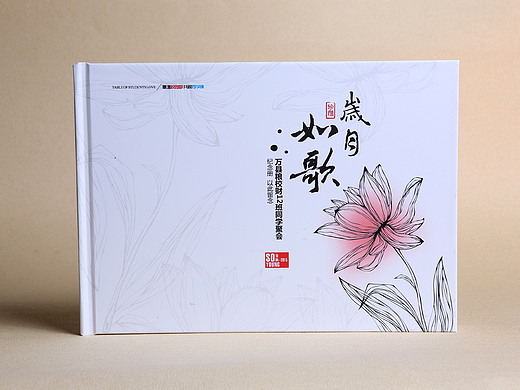 重庆纪念册设计制作，首选顺时针纪念册设计公司 