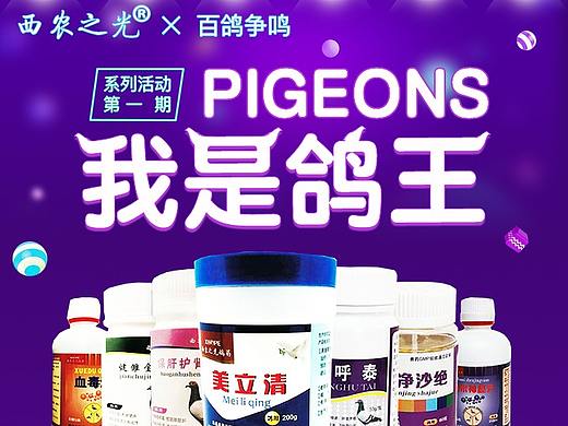 活动页面（个人主页-ZMjUyNjYzNDQ=） - 交互/UE - 站酷设计师落落落梨花原创素材 - 站酷ZCOOL