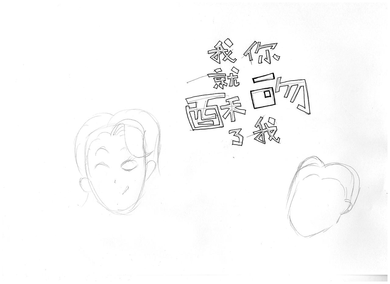 手稿