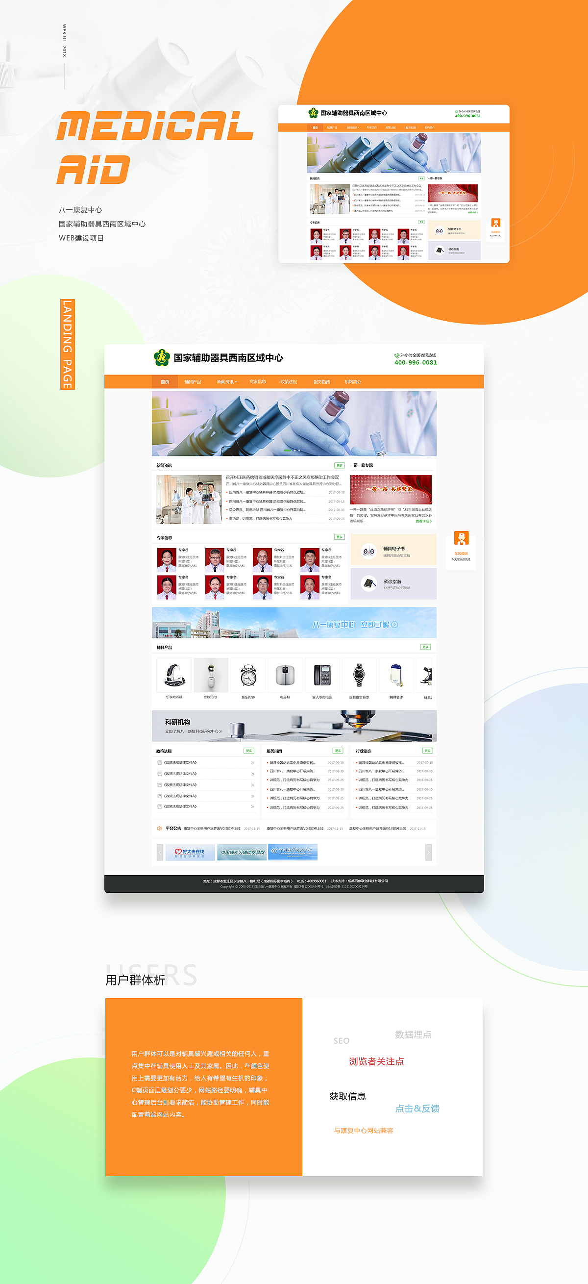 简历-2019（图ZMTY4NjY5MzUy） - 其他UI - 站酷设计师菠菜bo原创素材 - 站酷ZCOOL