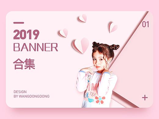 【banner】合集