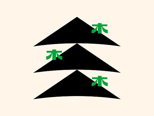 字游记-肆月▪2020