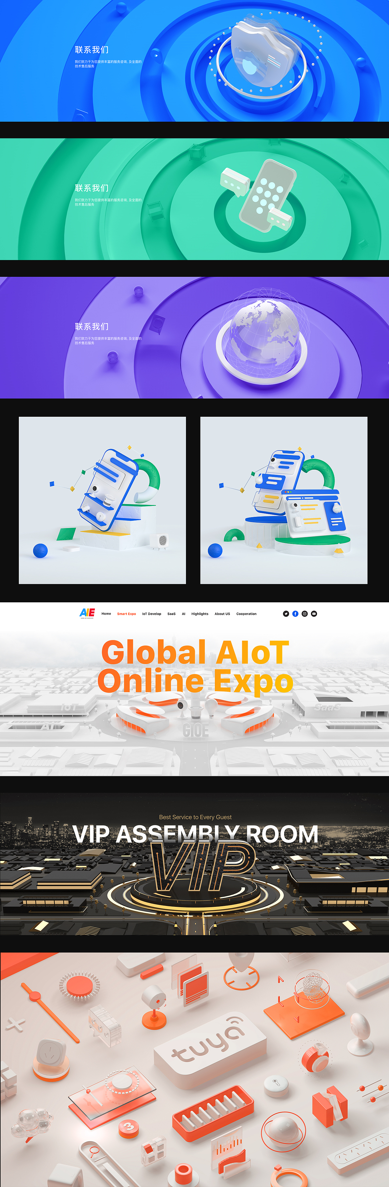 作品集【banner、网页、插画、动效、数据可视化】