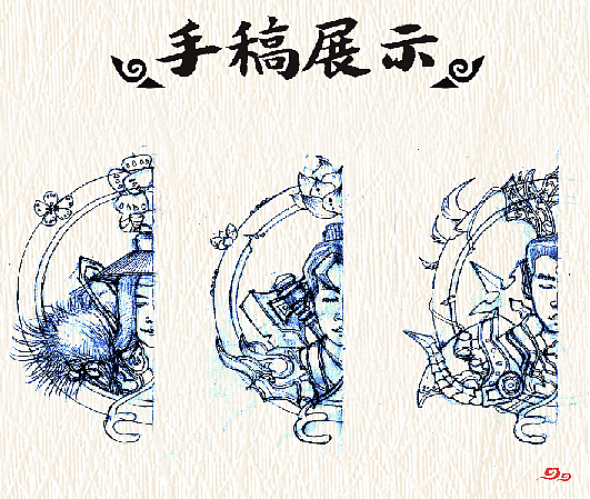 宝莲灯游戏ui设计