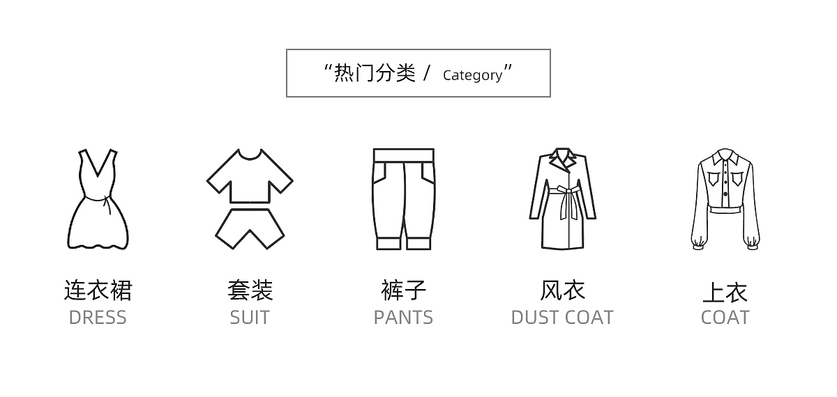 女裝首頁（圖ZMjU3NjkwMDM2） - 海報 - 站酷設(shè)計師老鼠牌鉛筆i原創(chuàng)素材 - 站酷ZCOOL