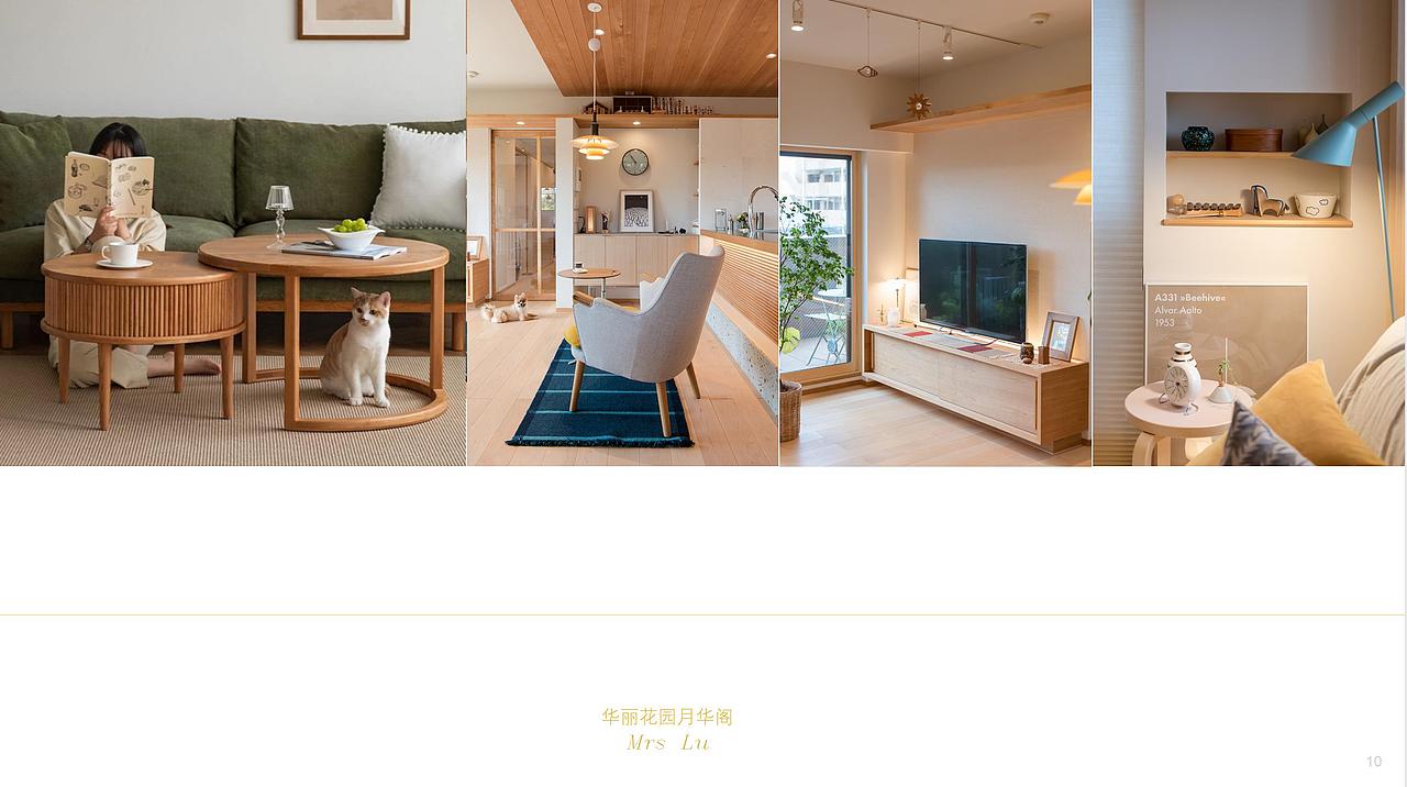 一个温馨的简日式家🏠（图ZMzEzMDI1MzUy） - 家装设计 - 站酷设计师肖传坤原创素材 - 站酷ZCOOL