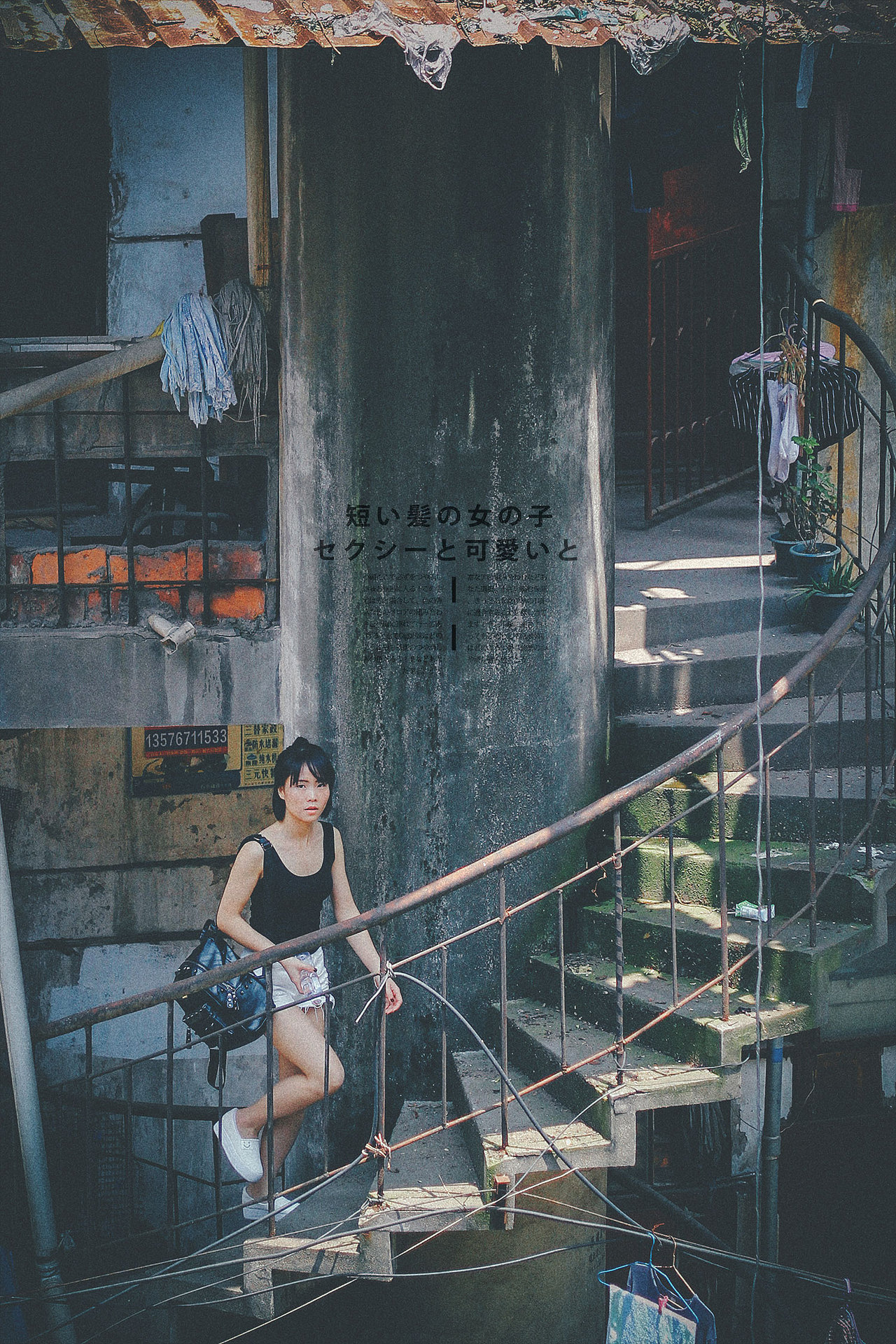 短发的女生（图ZNTI4MTk0MzI=） - 人像摄影 - 站酷设计师小莉爱吃肉原创素材 - 站酷ZCOOL