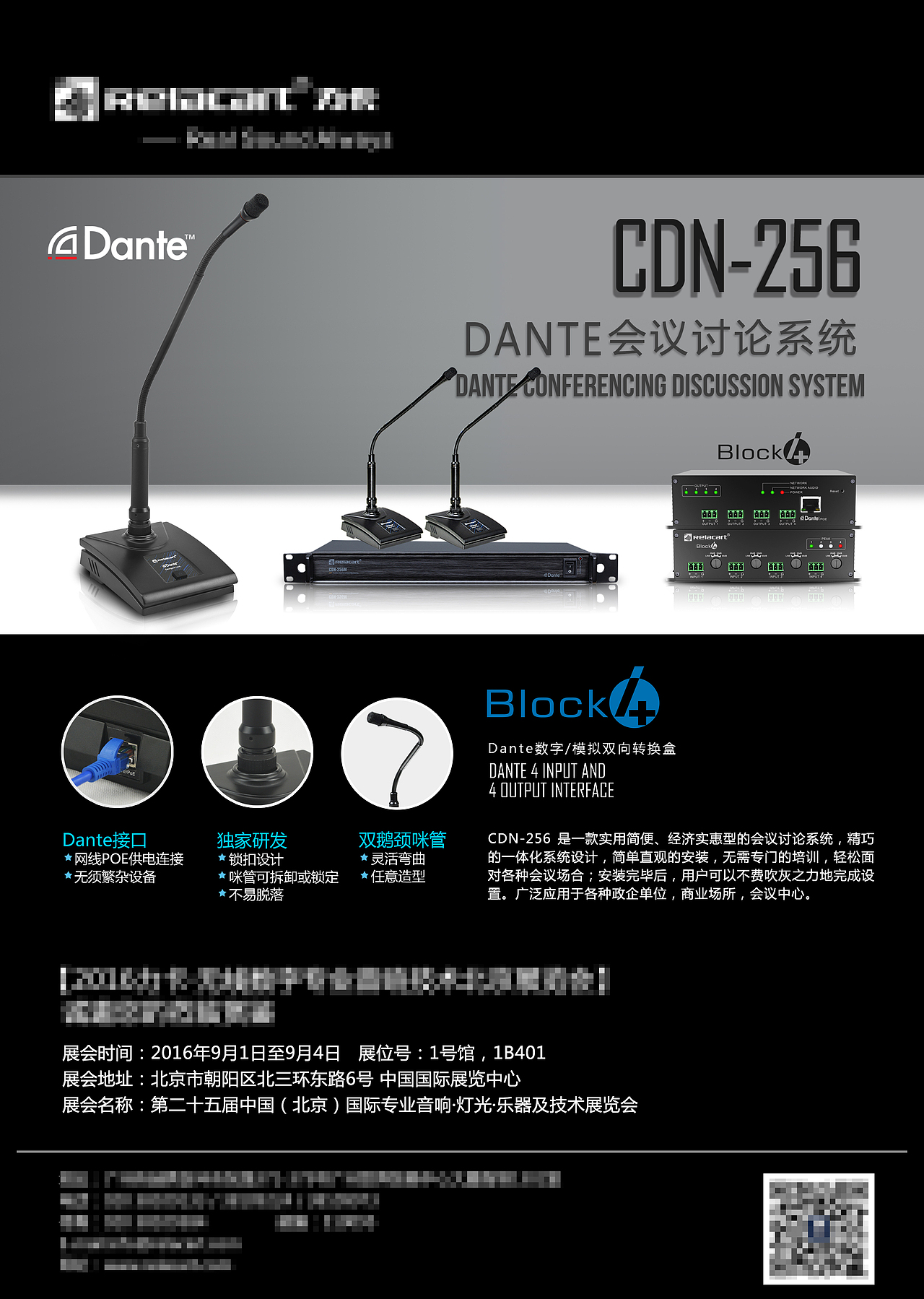 活动海报（图ZNzQxMTk4MzI=） - 海报 - 站酷设计师璐露路原创素材 - 站酷ZCOOL