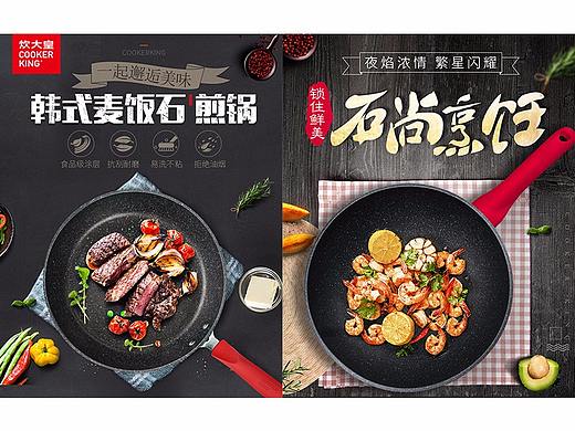 最近做的一堆麦饭石的锅,后面补一些