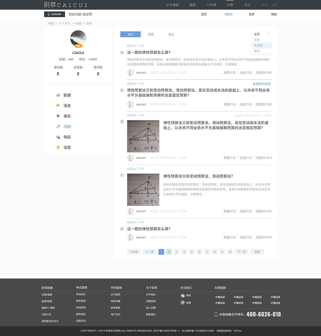 web（图ZMTE2MDQ1ODUy） - 其他UI - 站酷设计师COOKIE_二分之一原创素材 - 站酷ZCOOL