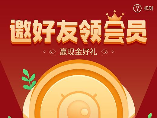 H5（个人主页-ZNDExMzAzODg=） - 移动端网页 - 站酷设计师失魂的小白原创素材 - 站酷ZCOOL