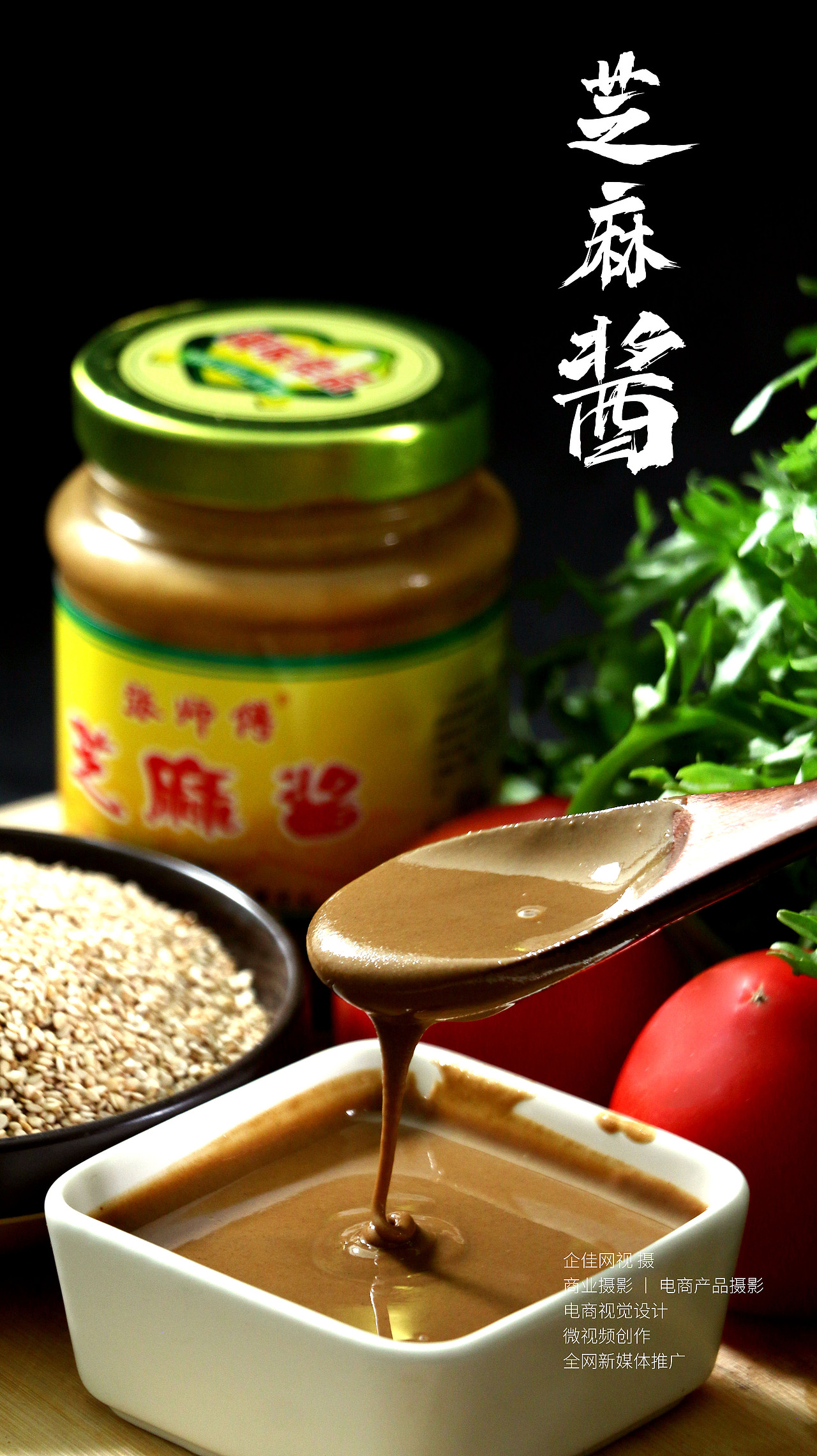 香油（圖ZMjU0NjQ1MTY0） - 產(chǎn)品攝影 - 站酷設(shè)計師淺色_格子原創(chuàng)素材 - 站酷ZCOOL