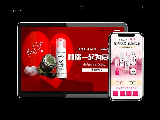 化妆品-活动视觉页面-38+520（个人主页-ZNTg5MjUzMzY=） - 电商 - 站酷设计师故事最佳男配角原创素材 - 站酷ZCOOL