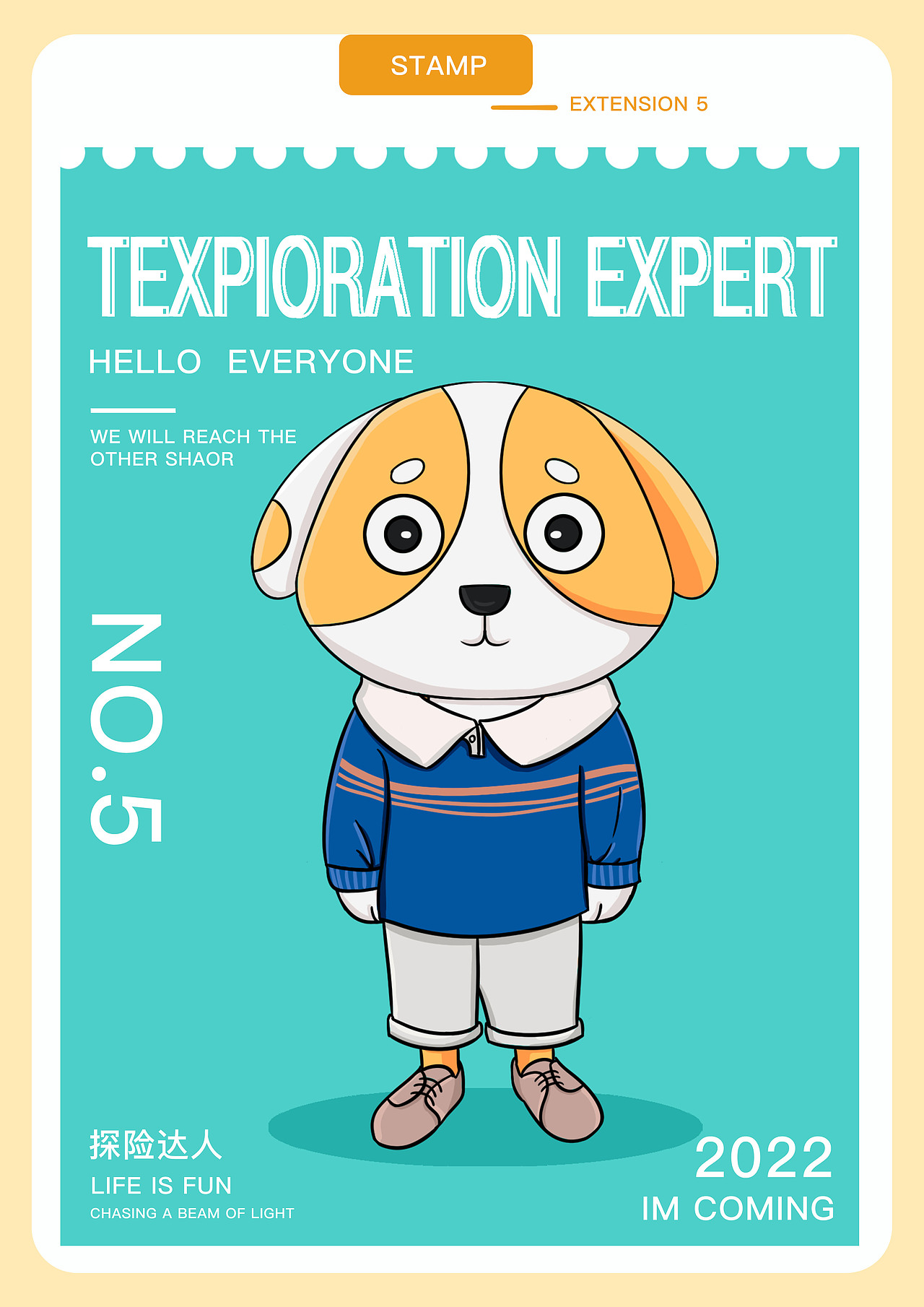 柯尼的生活——IP延展