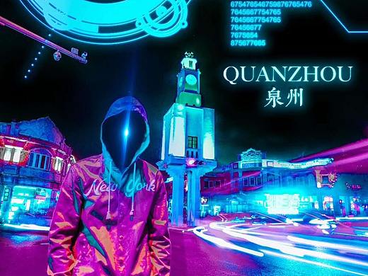 朋克摄影《东海和钟楼》