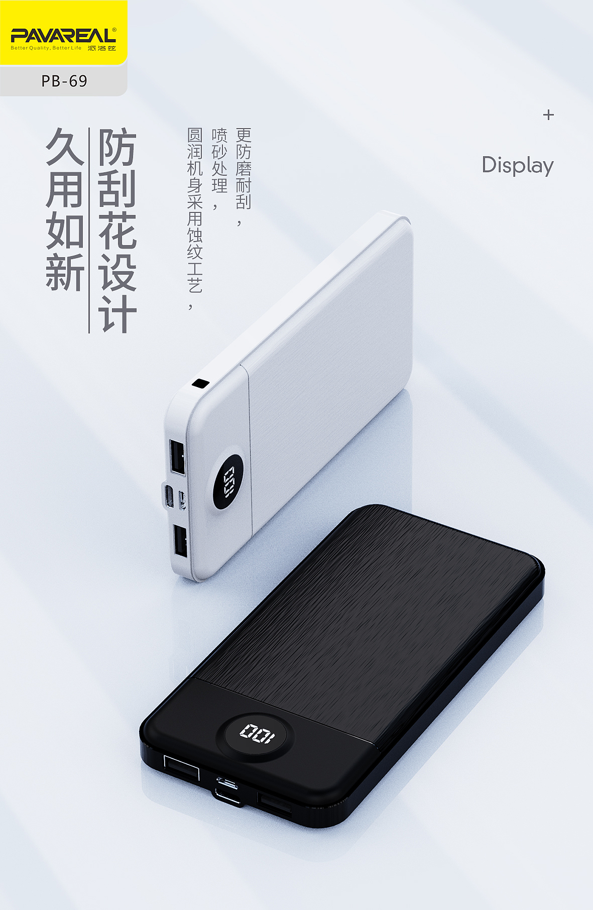 部分渲染图详情页（图ZMjExMTY2MTYw） - 电子产品 - 站酷设计师鸡窝上线原创素材 - 站酷ZCOOL