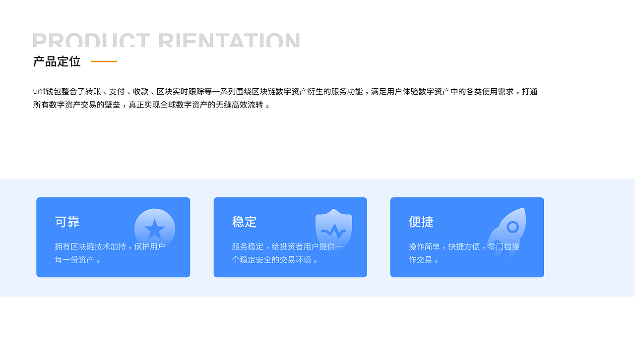 UNT钱包（图ZMjI0MzQzMzk2） - APP界面 - 站酷设计师夏天ing原创素材 - 站酷ZCOOL