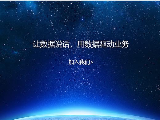 大横琴科技网页改版（个人主页-ZNTMzMjkyNzY=） - 其他网页 - 站酷设计师冯钰晗原创素材 - 站酷ZCOOL