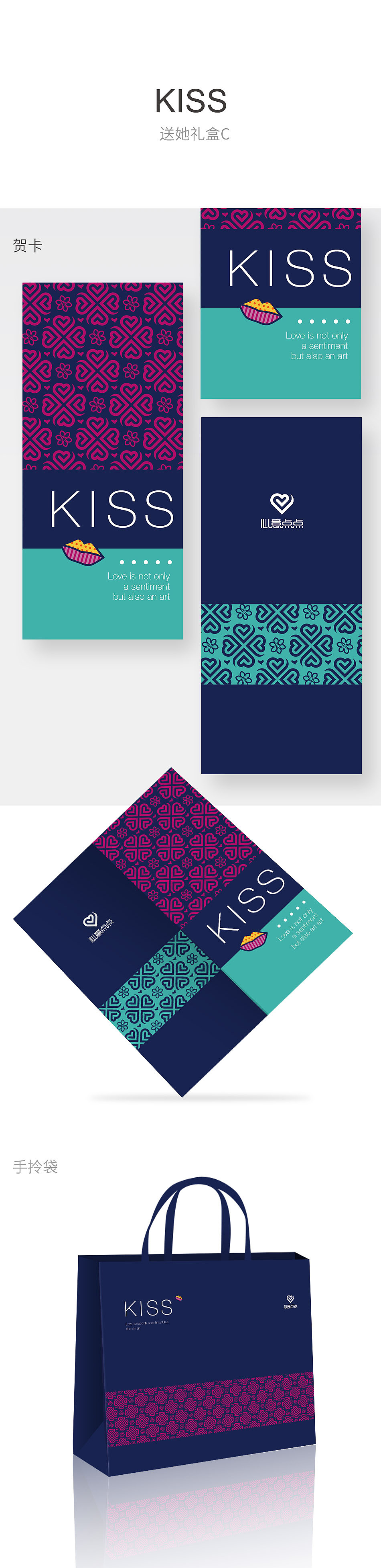 场景礼盒设计TO心意点点（图ZNzY3MTU3NjQ=） - 包装 - 站酷设计师一林一山原创素材 - 站酷ZCOOL