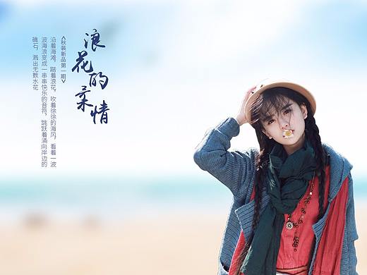 素雅风格banner(品牌服装)